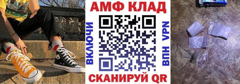 где купить наркоту  гидра ССЫЛКА  Амфетамин Розовый  Карталы 