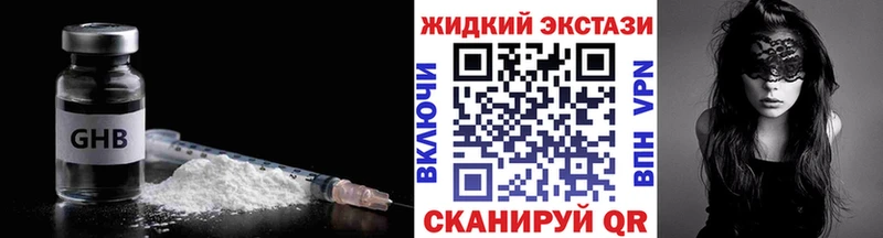 Бутират BDO 33% Карталы