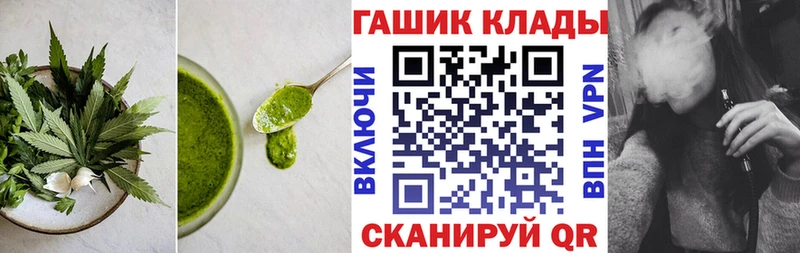 Печенье с ТГК конопля  Карталы 