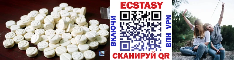 Ecstasy Cube  Карталы 