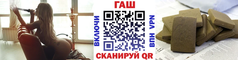 omg ссылки  Карталы  ГАШИШ гашик 