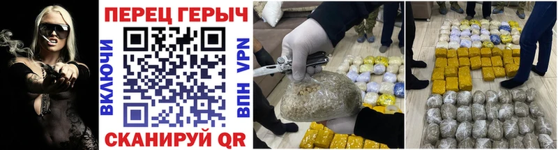 ГЕРОИН герыч  Карталы 