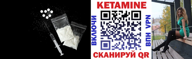 darknet клад  Карталы  Кетамин ketamine 