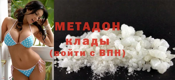 кокаин VHQ Богородск