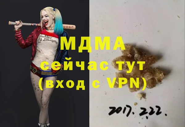 скорость Богородицк