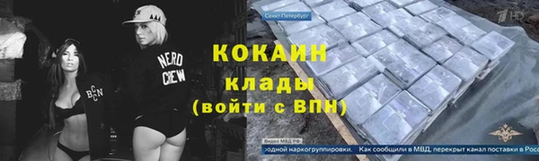 дмт Белокуриха