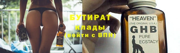 бошки Беломорск