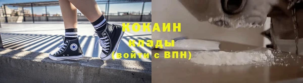 кокаин VHQ Богородск