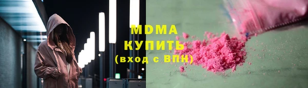 кокаин VHQ Богородск