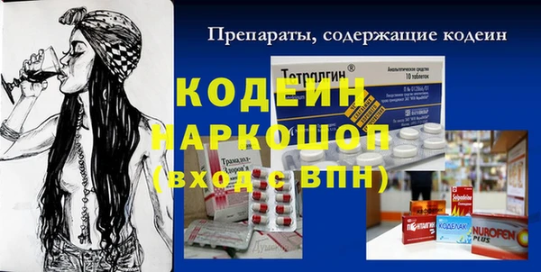 скорость Богородицк