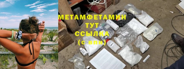 кокаин VHQ Богородск