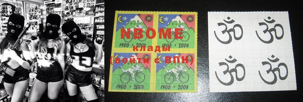 скорость Богородицк