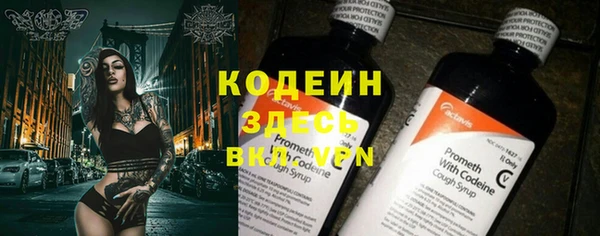 гашиш Верхний Тагил