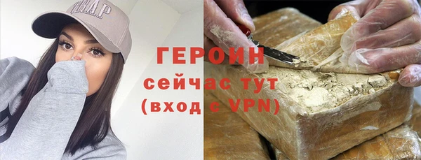 гашиш Верхний Тагил
