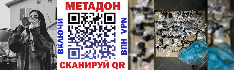 где можно купить наркотик  Карталы  МЕТАДОН мёд 