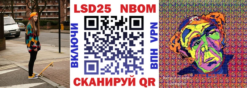 Марки NBOMe 1,8мг  Карталы 