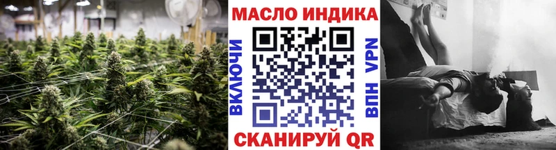 наркошоп Карталы ТГК вейп